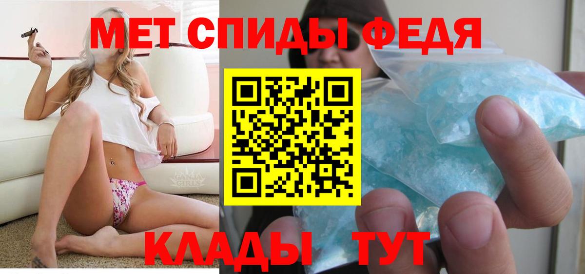 Амфетамин Premium Черемхово
