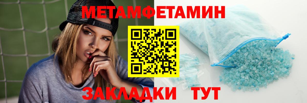 Амфетамин Розовый  Вход с VPN  Амфетамин  мега ССЫЛКА  Черемхово 