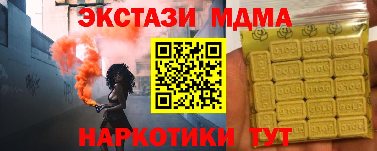 Ecstasy 99%  Вход с VPN  ЭКСТАЗИ  Черемхово 
