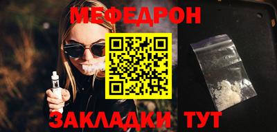 мескалин Бузулук