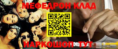 винт Бугуруслан