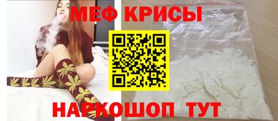 мескалин Бузулук