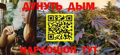 винт Бугуруслан