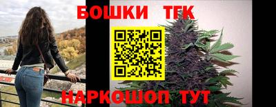 винт Бугуруслан