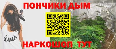 винт Бугуруслан
