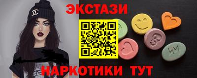 мескалин Бузулук