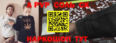 мескалин Бузулук