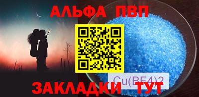 мескалин Бузулук