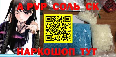 мескалин Бузулук