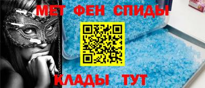 винт Бугуруслан