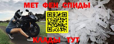 винт Бугуруслан