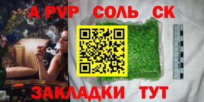 гидропоника Будённовск