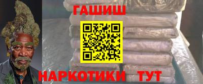 винт Бугуруслан