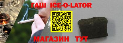 винт Бугуруслан