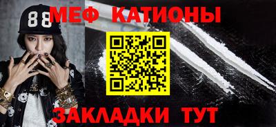 мескалин Бузулук