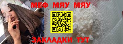 мескалин Бузулук
