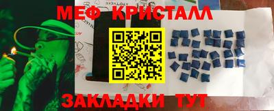 мескалин Бузулук