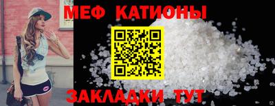 мескалин Бузулук