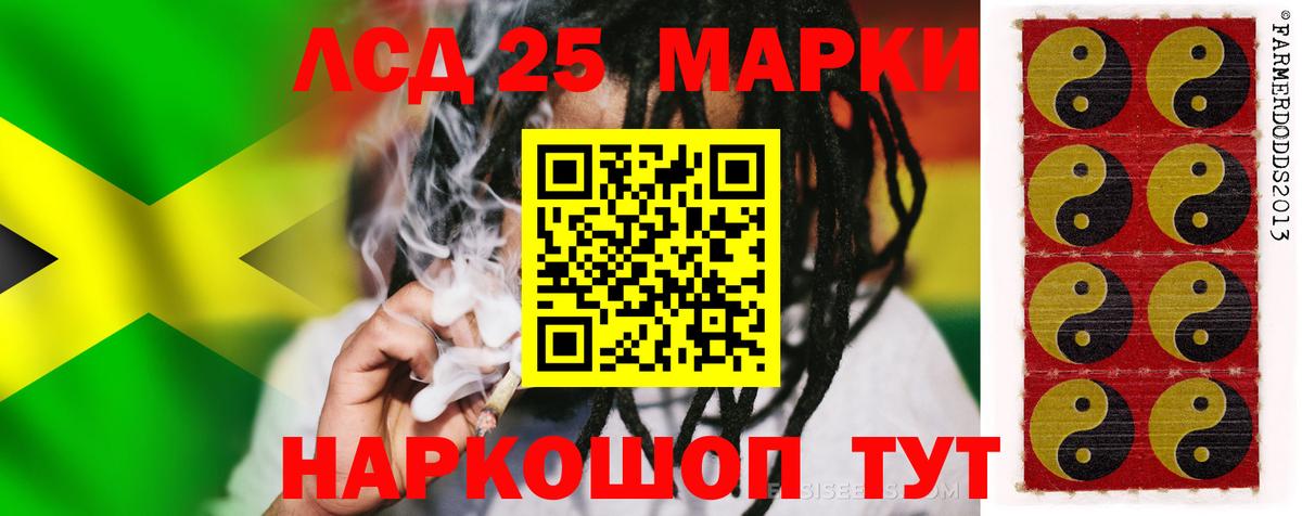 Лсд 25 экстази кислота  Вход с VPN  ЛСД экстази  Черемхово  ЛСД экстази ecstasy 