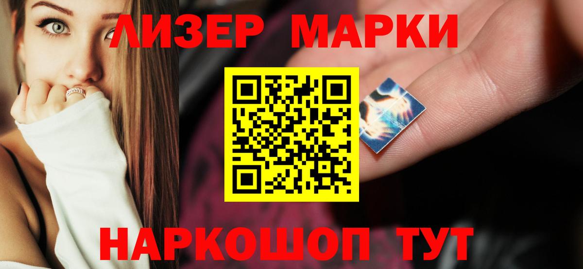 LSD-25 экстази ecstasy Черемхово