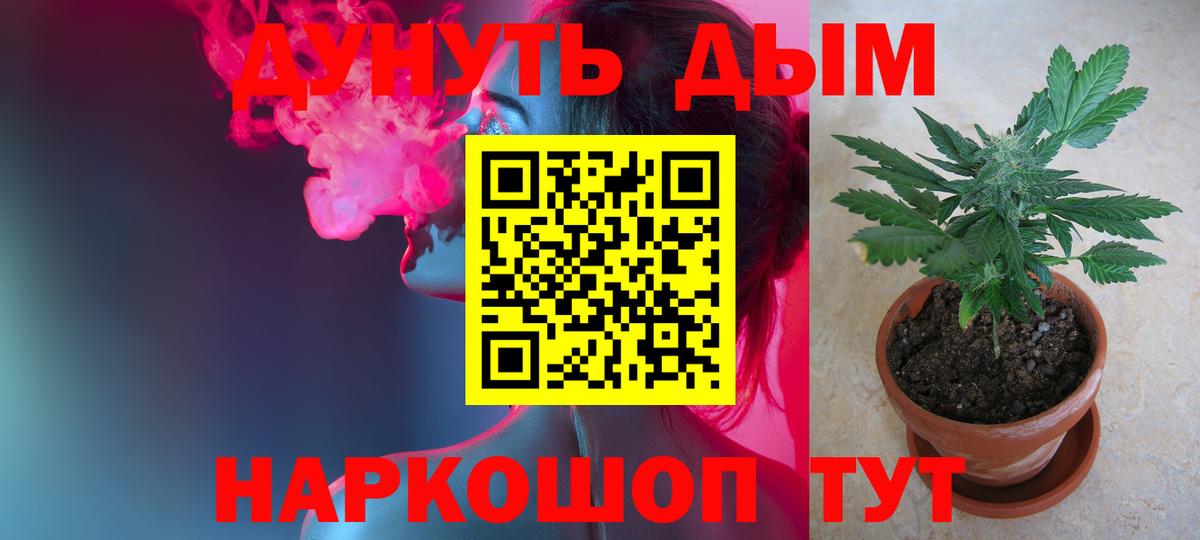 Черемхово  МАРИХУАНА планчик  Вход с VPN  Шишки марихуана LSD WEED 